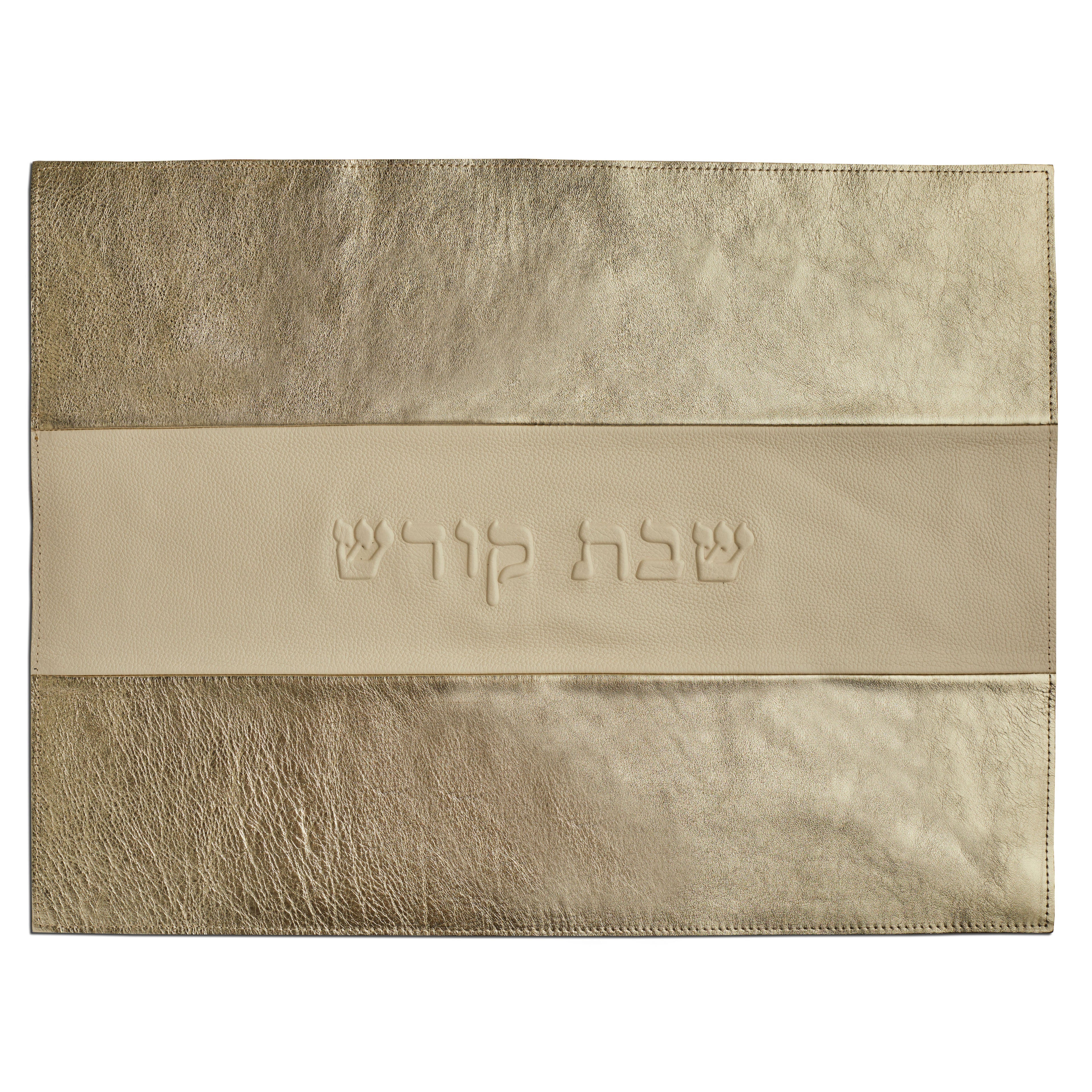 Challah Cover - Gold/White - CH105