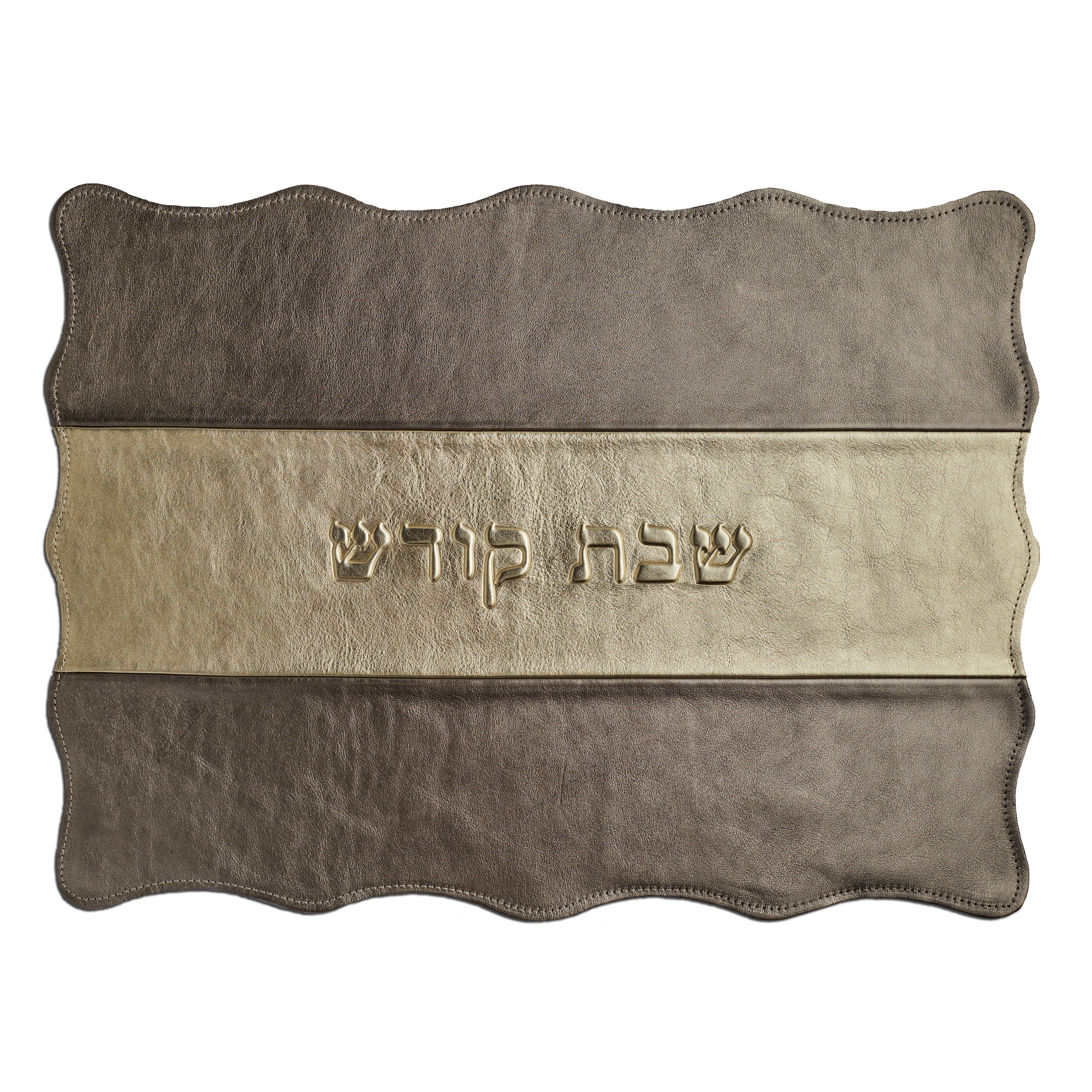 Challah Cover - Dark Silver/Gold - CH115