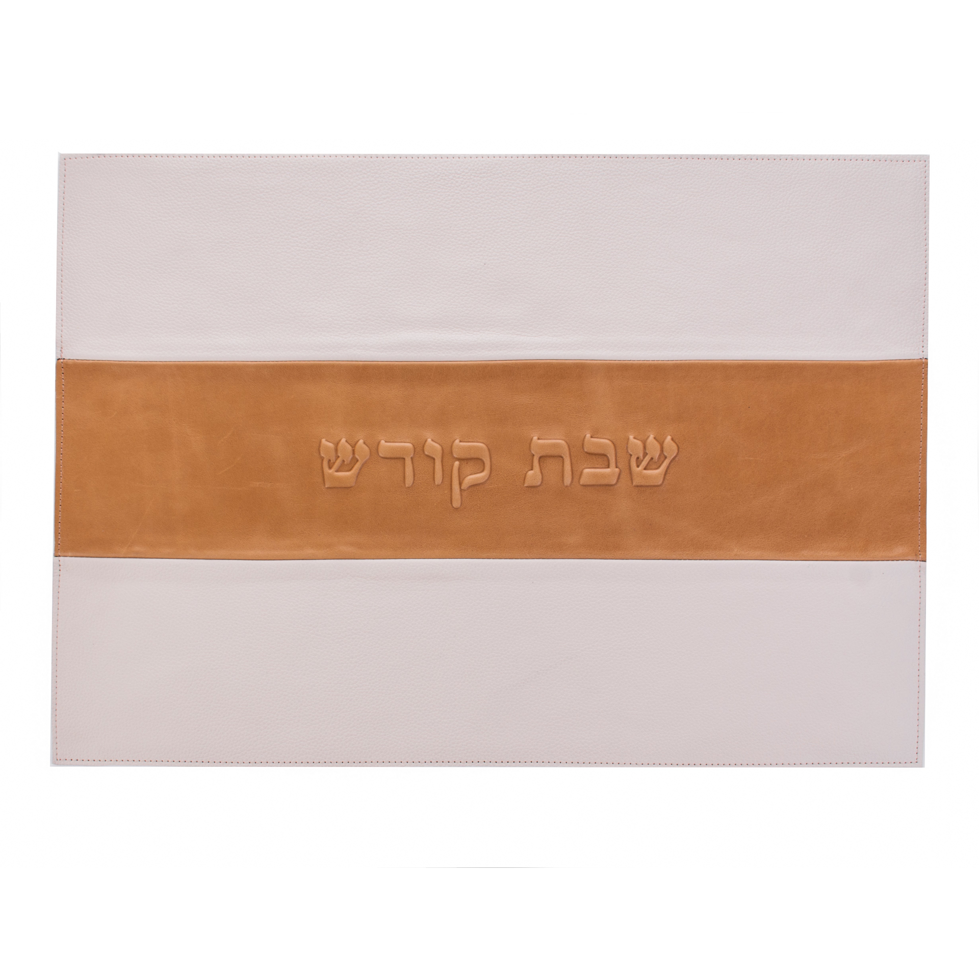 Challah Cover - Multi-Textured White/Light Brown - CH122